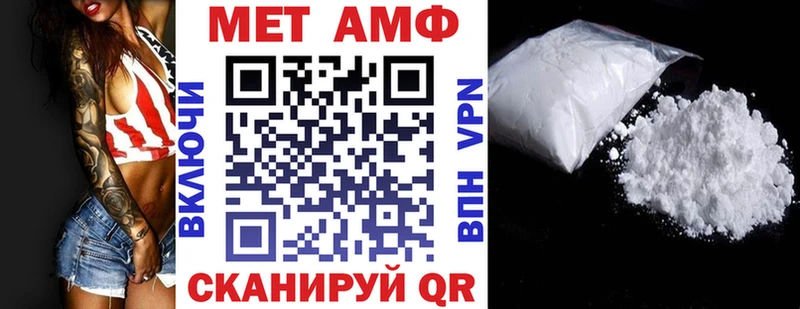 Amphetamine Розовый  MEGA зеркало  Ахтубинск 