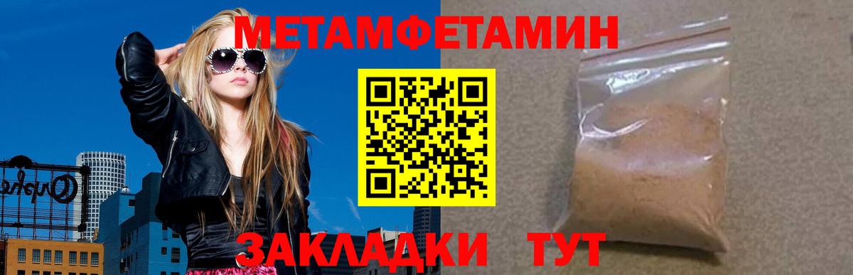 OMG ССЫЛКА  АМФЕТАМИН  Вход с VPN  АМФ VHQ  Ахтубинск 
