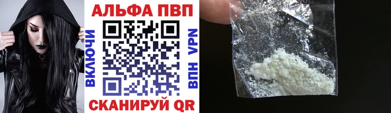 цена   Ахтубинск  Alfa_PVP СК 