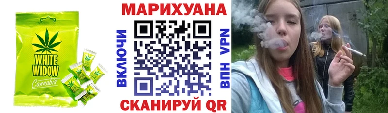 Еда ТГК конопля  Ахтубинск 