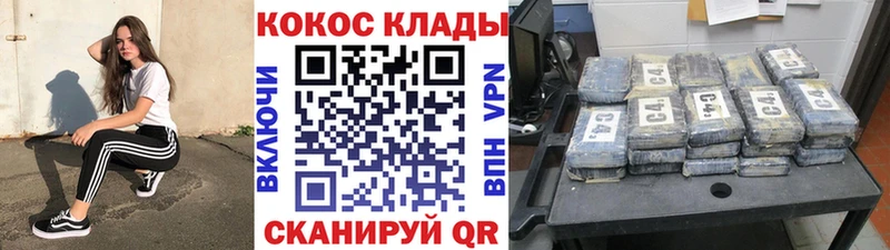 наркотики Ахтубинск kraken ССЫЛКА COCAIN 99%