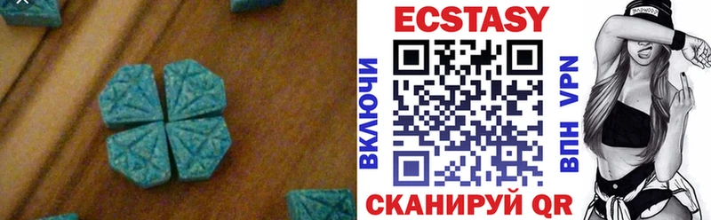 ЭКСТАЗИ 300 mg  Ахтубинск 