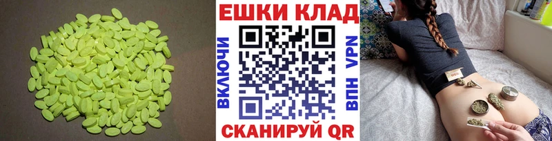 Ecstasy mix Ахтубинск