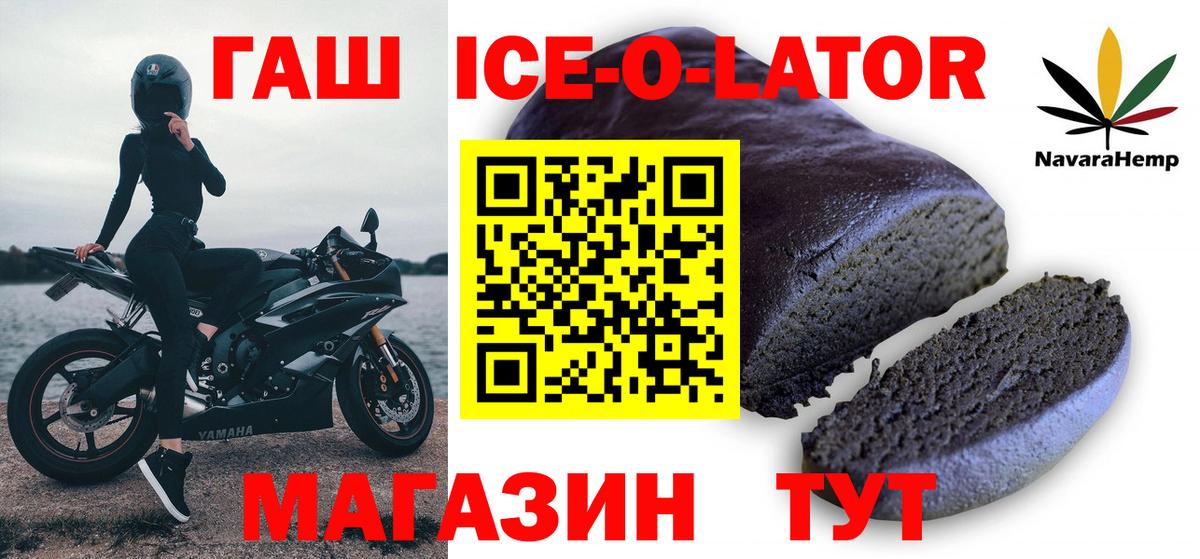 Ахтубинск  ГАШ Cannabis  Вход с VPN  Гашиш гашик 