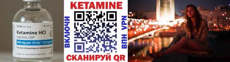 Кетамин ketamine  ссылка на мегу ссылки  Ахтубинск 