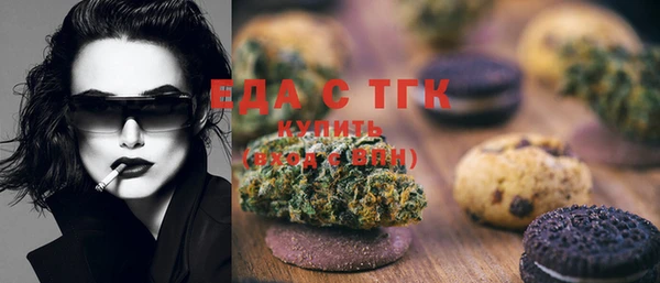 таблы Армянск