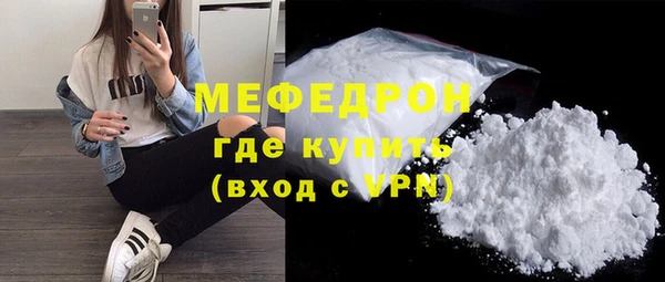 МДМА Артём
