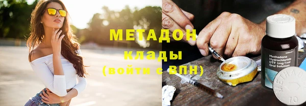 наркотики Аркадак