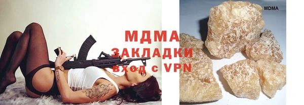 наркотики Аркадак