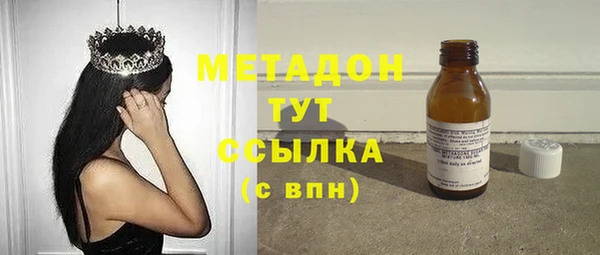 таблы Армянск