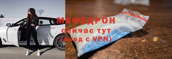 таблы Армянск