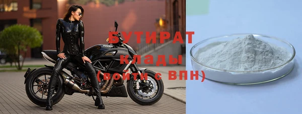 таблы Армянск