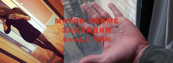 mix Бердск