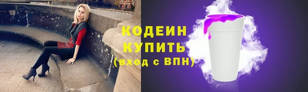 таблы Армянск