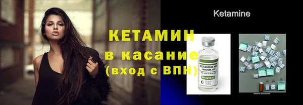таблы Армянск