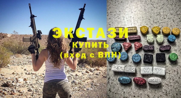 шишки Арсеньев
