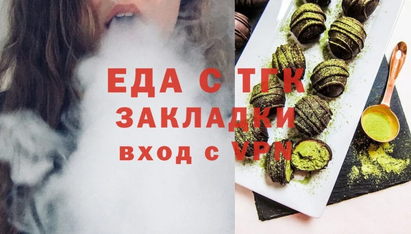 наркотики Аркадак