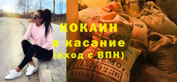 таблы Армянск