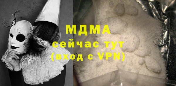 наркотики Аркадак