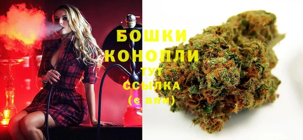таблы Армянск