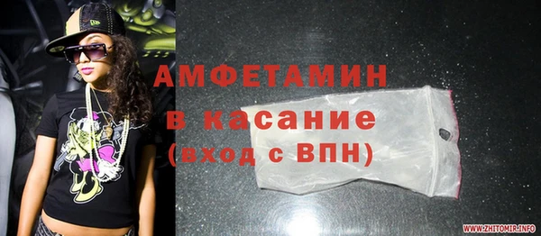 таблы Армянск