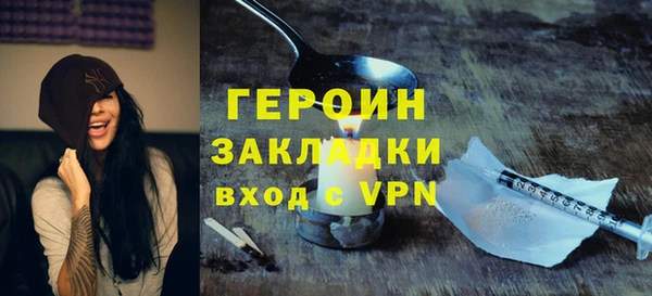 наркотики Аркадак