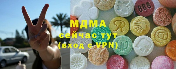 mix Бердск