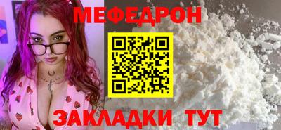 трава Бердск