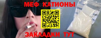 крисы Белорецк