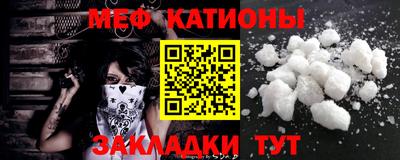 трава Бердск