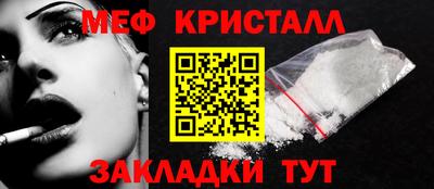 трава Бердск