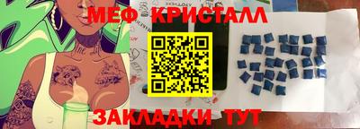 трава Бердск