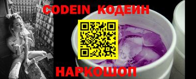 кокаин колумбия Белореченск