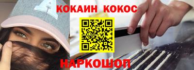 крисы Белорецк