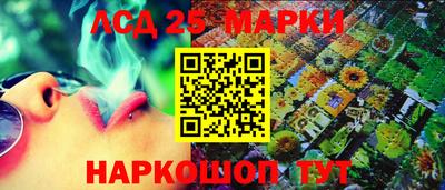 крисы Белорецк