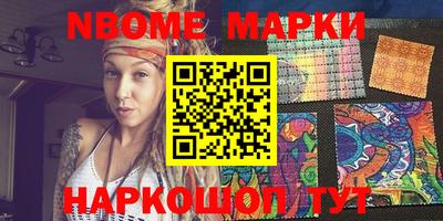 крисы Белорецк