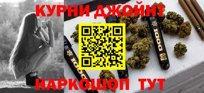 крисы Белорецк