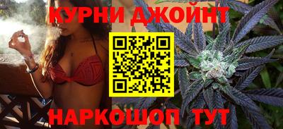 крисы Белорецк