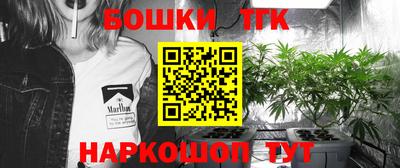 трава Бердск