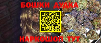 крисы Белорецк