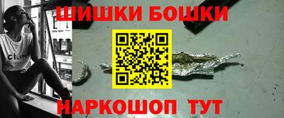 крисы Белорецк