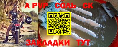 трава Бердск