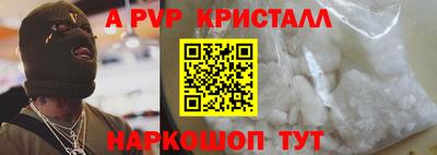 крисы Белорецк
