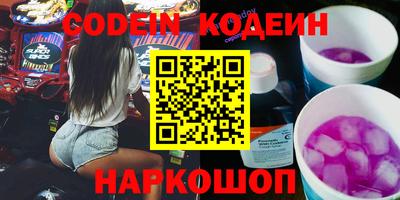 крисы Белорецк