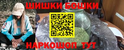 крисы Белорецк