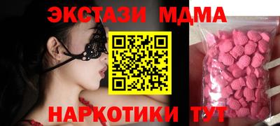кокаин колумбия Белореченск