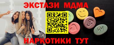 кокаин колумбия Белореченск