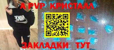 трава Бердск