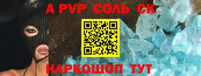 трава Бердск
