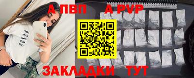 трава Бердск